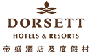 Dorsett Hotels & Resorts Coupon & Promo Codes