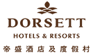 Dorsett Hotels & Resorts